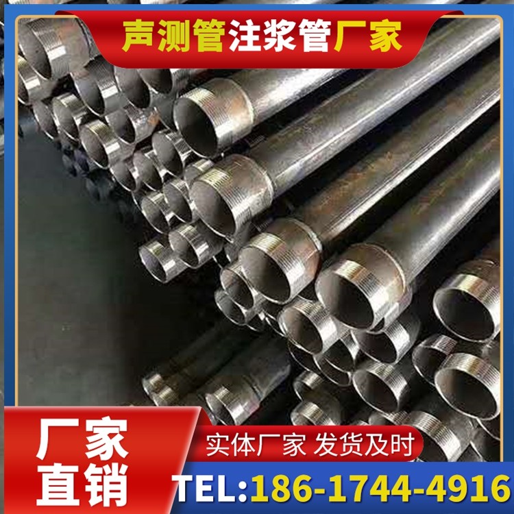 合水桩基施工声测管在地震区的应用要求